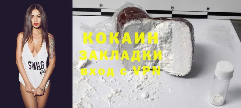 блэк спрут зеркало  Петушки  Cocaine Боливия 